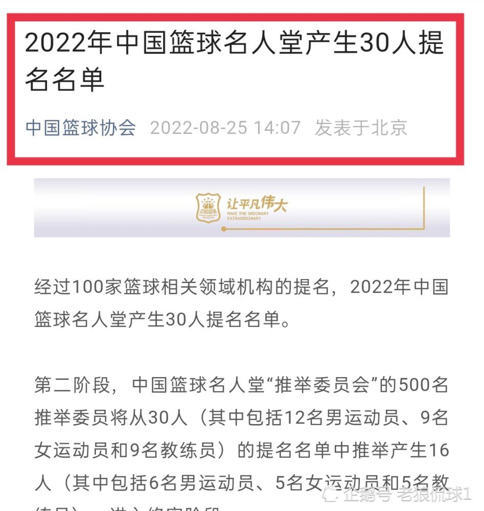 目前为止，那不勒斯尚未消化金玟哉的离队，他是上赛季意甲最佳后卫，在今年夏天转会去了拜仁，而那不勒斯新引进的替身纳坦并没有展现出预期的表现，这迫使俱乐部不得不再次寻找新的后卫。